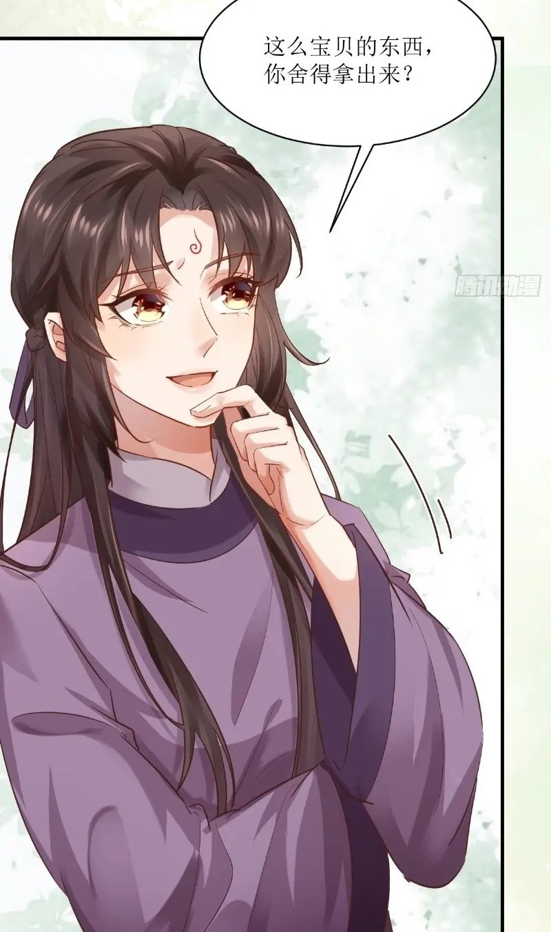 The Ghostly Doctor chapter 566 halaman 30