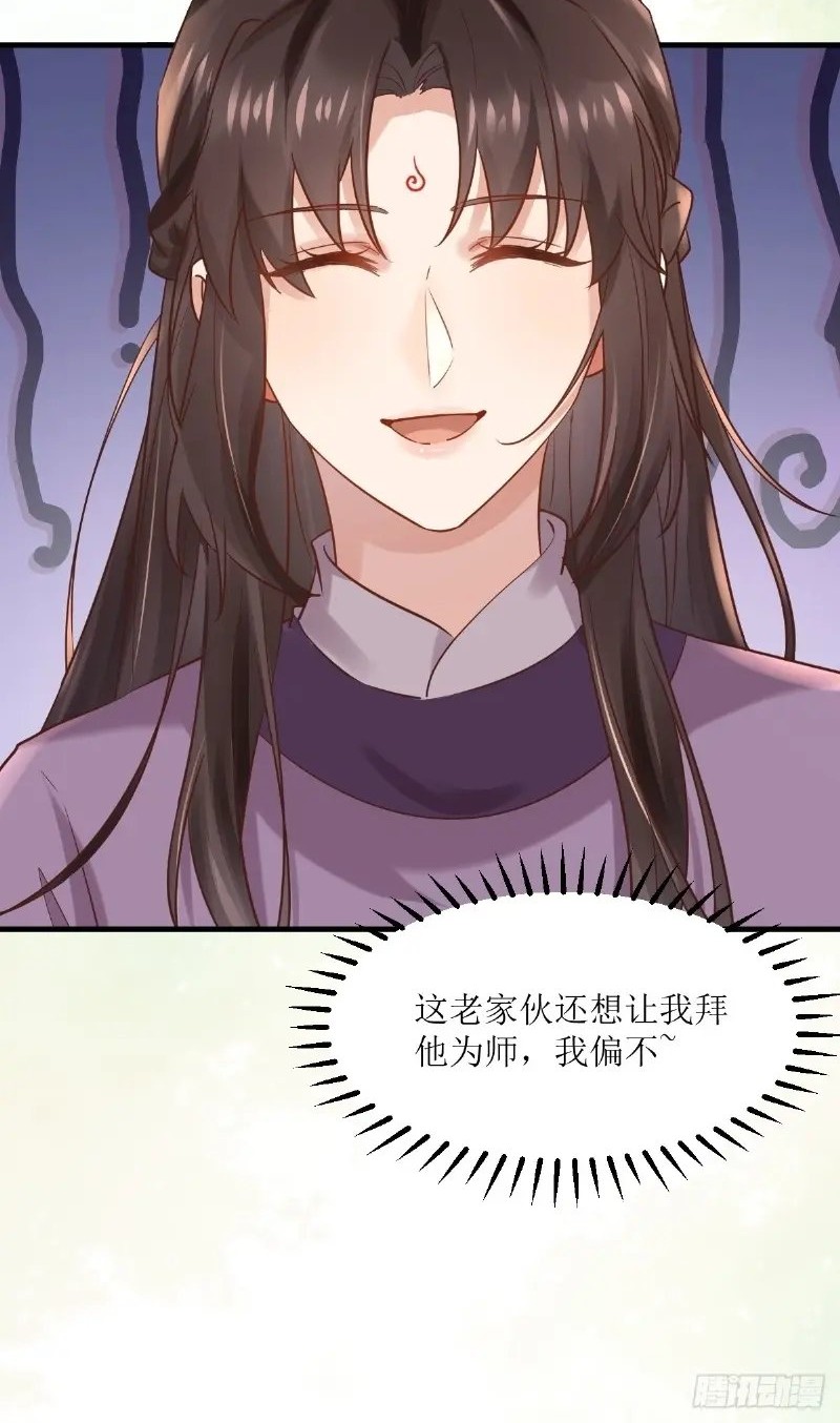 The Ghostly Doctor chapter 566 halaman 32