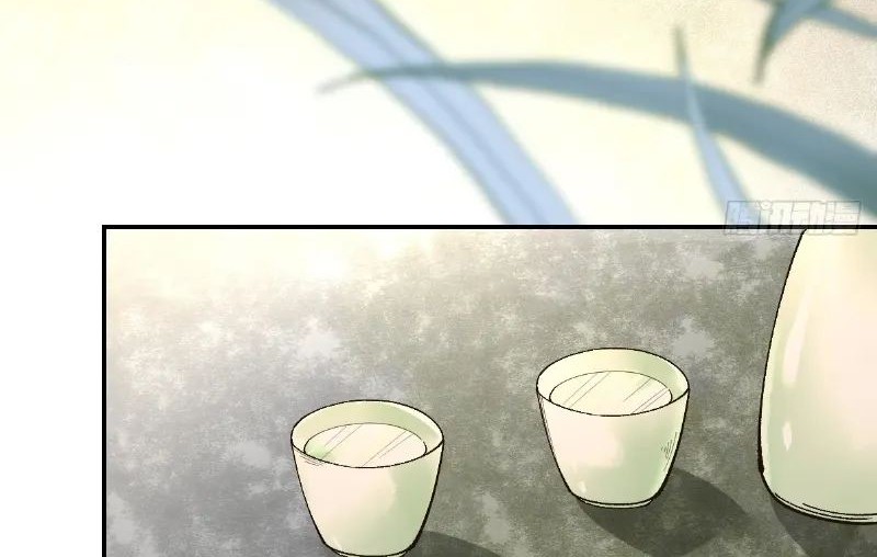 The Ghostly Doctor chapter 568 halaman 26