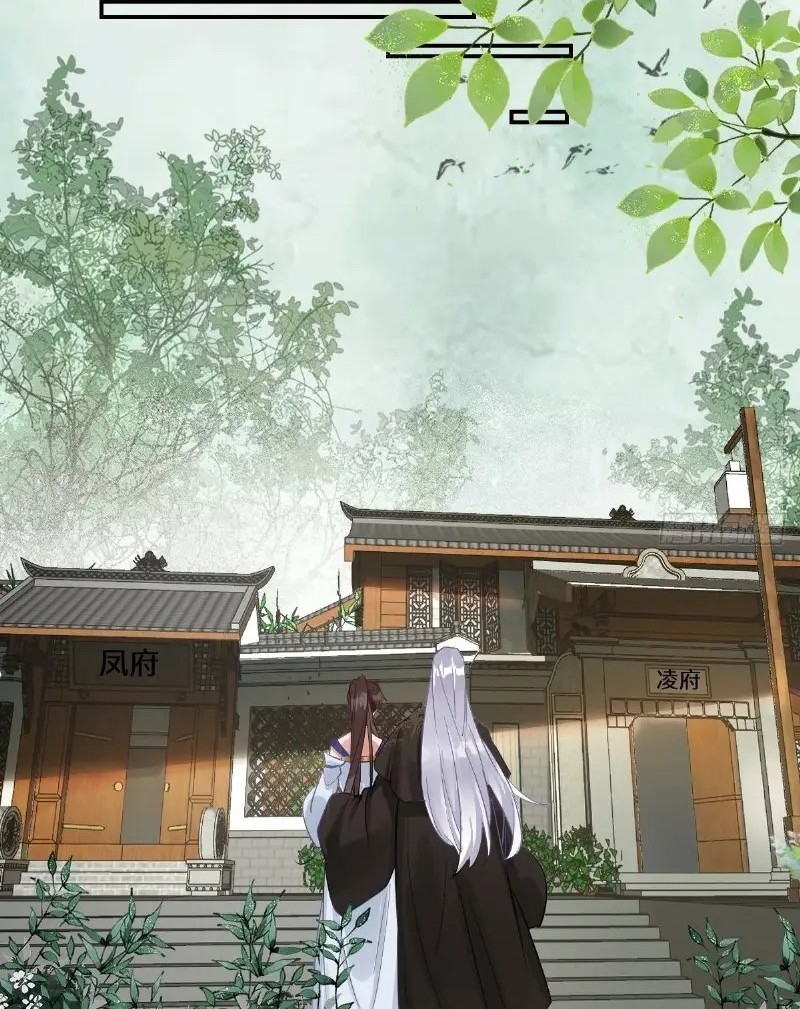 The Ghostly Doctor chapter 573 halaman 30