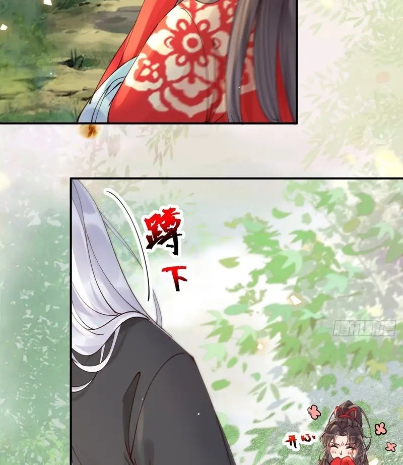 The Ghostly Doctor chapter 579 halaman 8