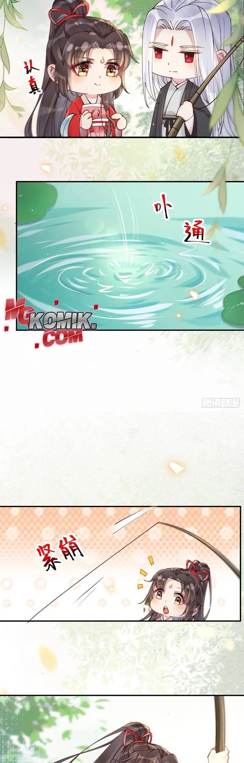 The Ghostly Doctor chapter 579 halaman 13