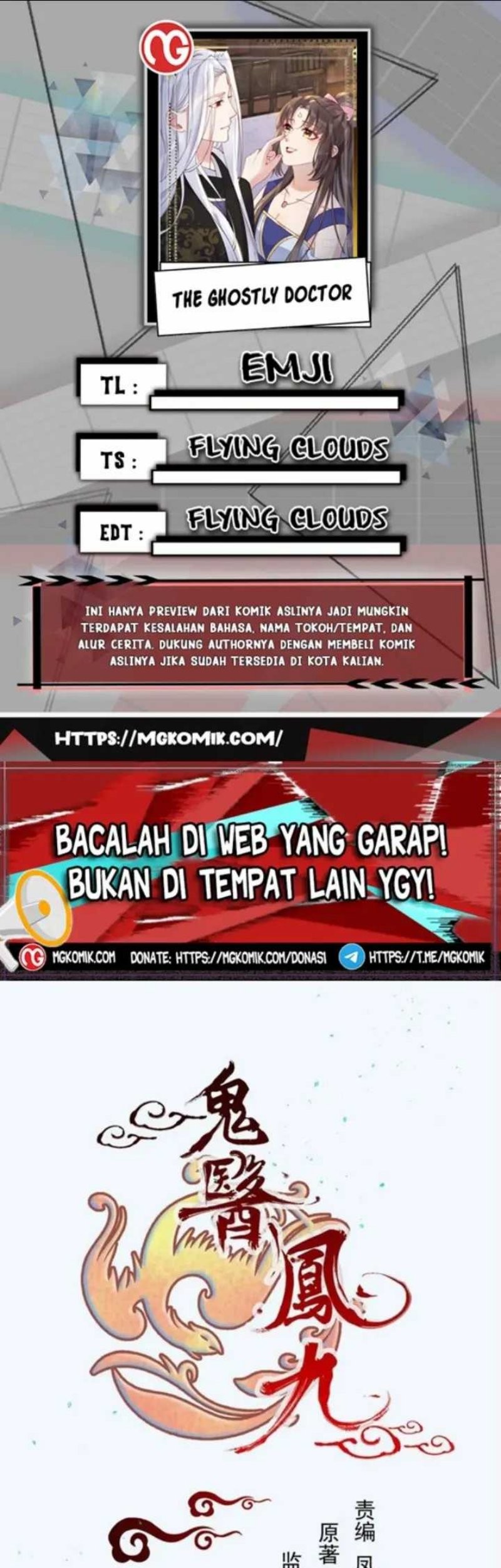 The Ghostly Doctor Bab 580 halaman 1