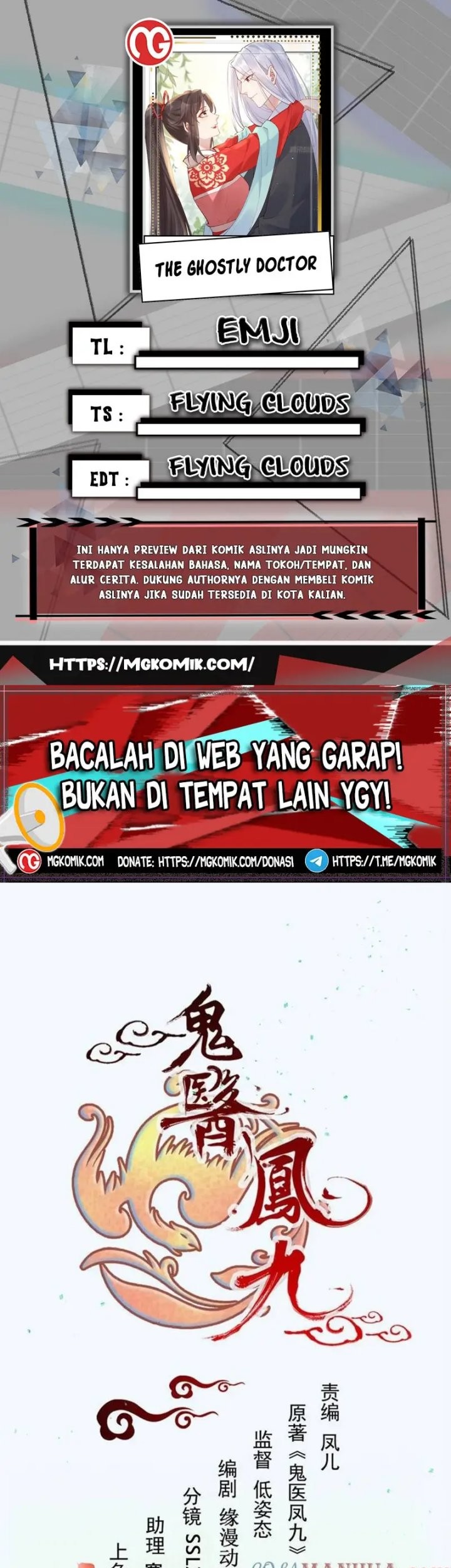The Ghostly Doctor chapter 584 halaman 1