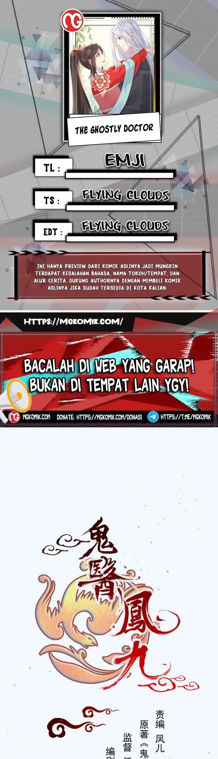 The Ghostly Doctor chapter 586 halaman 1