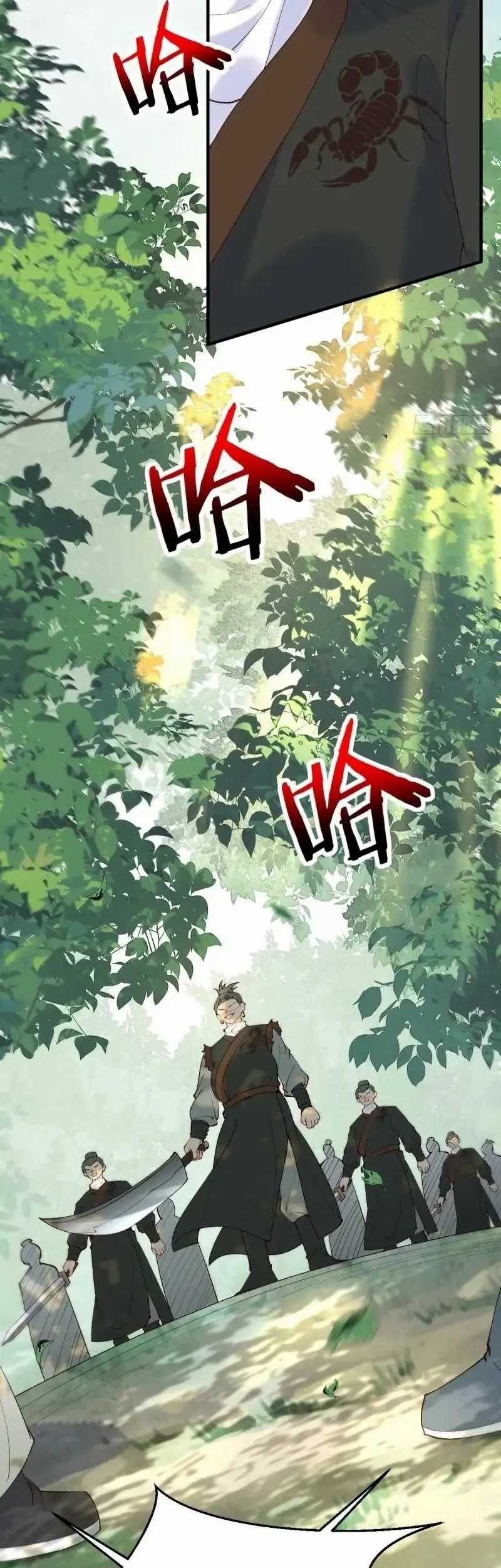 The Ghostly Doctor chapter 597 halaman 18