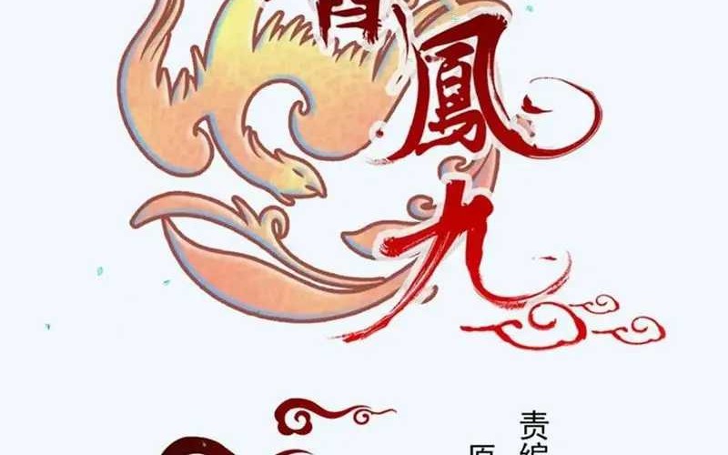 The Ghostly Doctor chapter 599 halaman 4