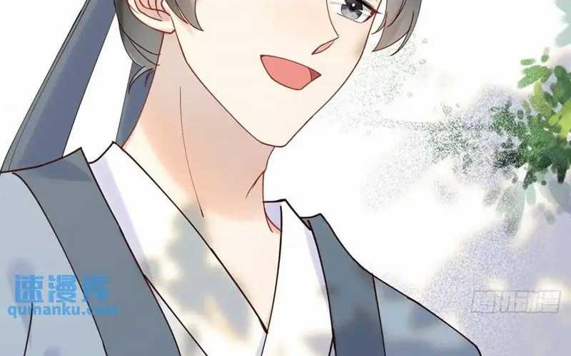 The Ghostly Doctor chapter 599 halaman 10