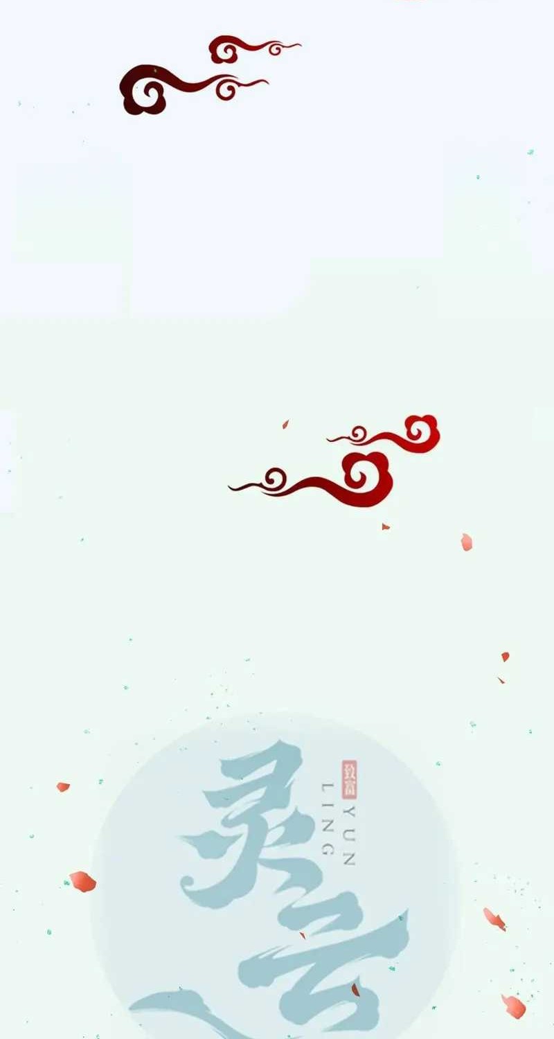 The Ghostly Doctor chapter 600 halaman 2