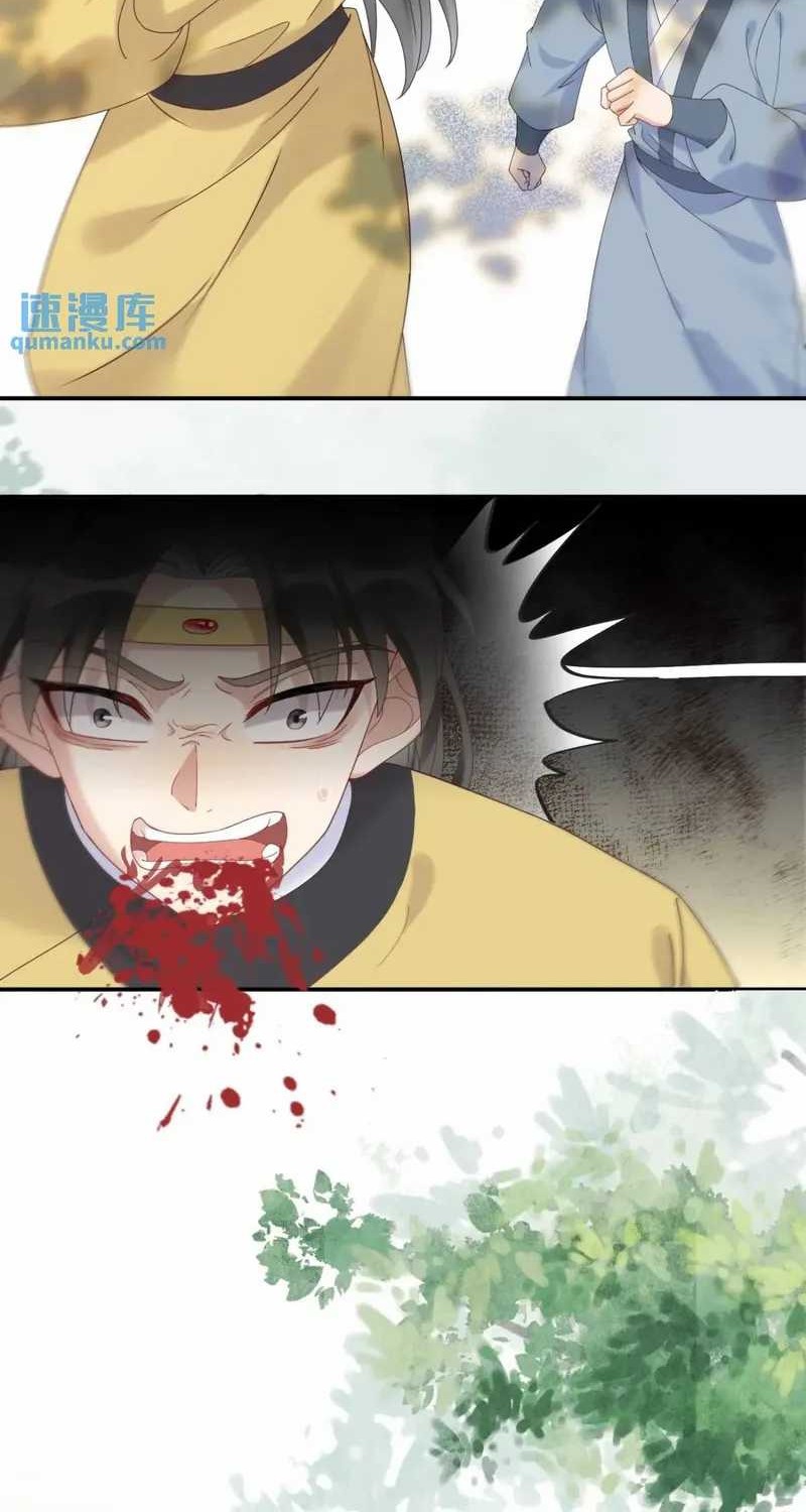 The Ghostly Doctor chapter 602 halaman 12