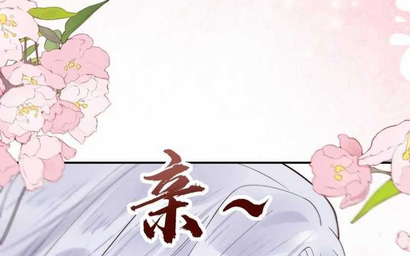 The Ghostly Doctor chapter 614 halaman 8