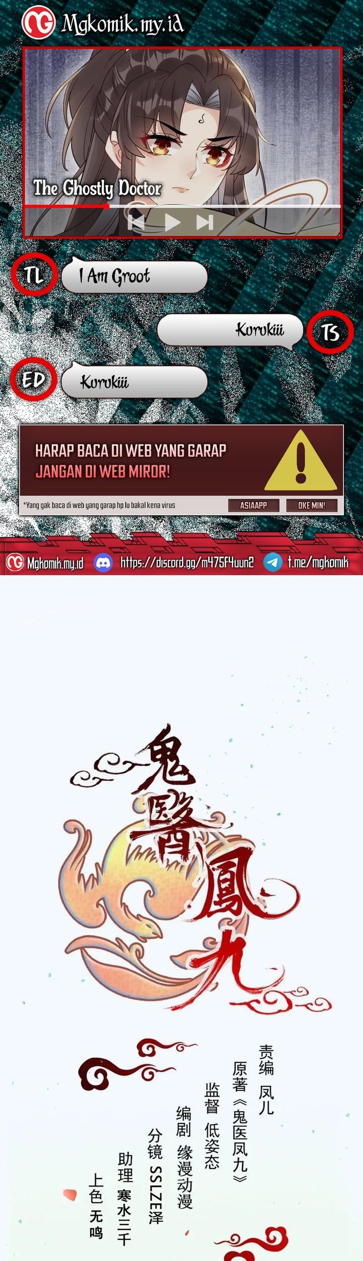 The Ghostly Doctor chapter 617 halaman 1