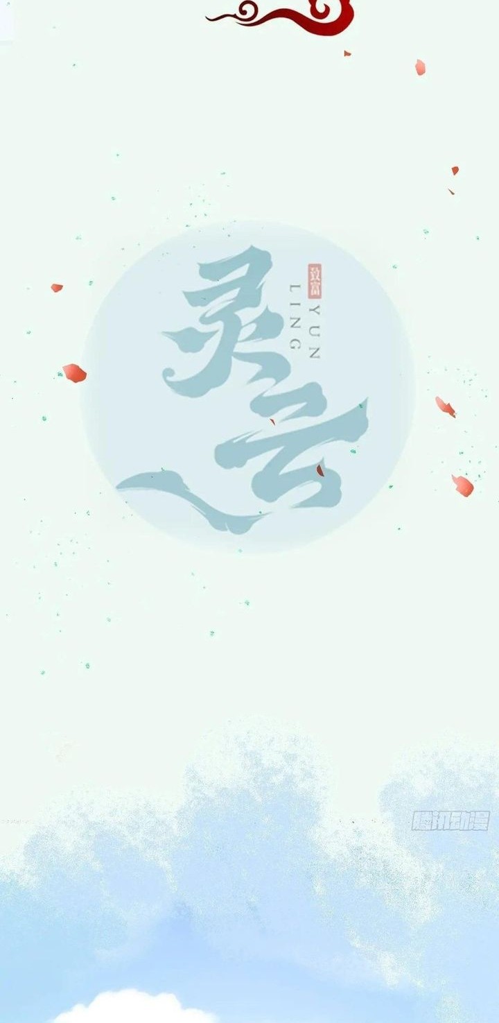 The Ghostly Doctor chapter 617 halaman 2