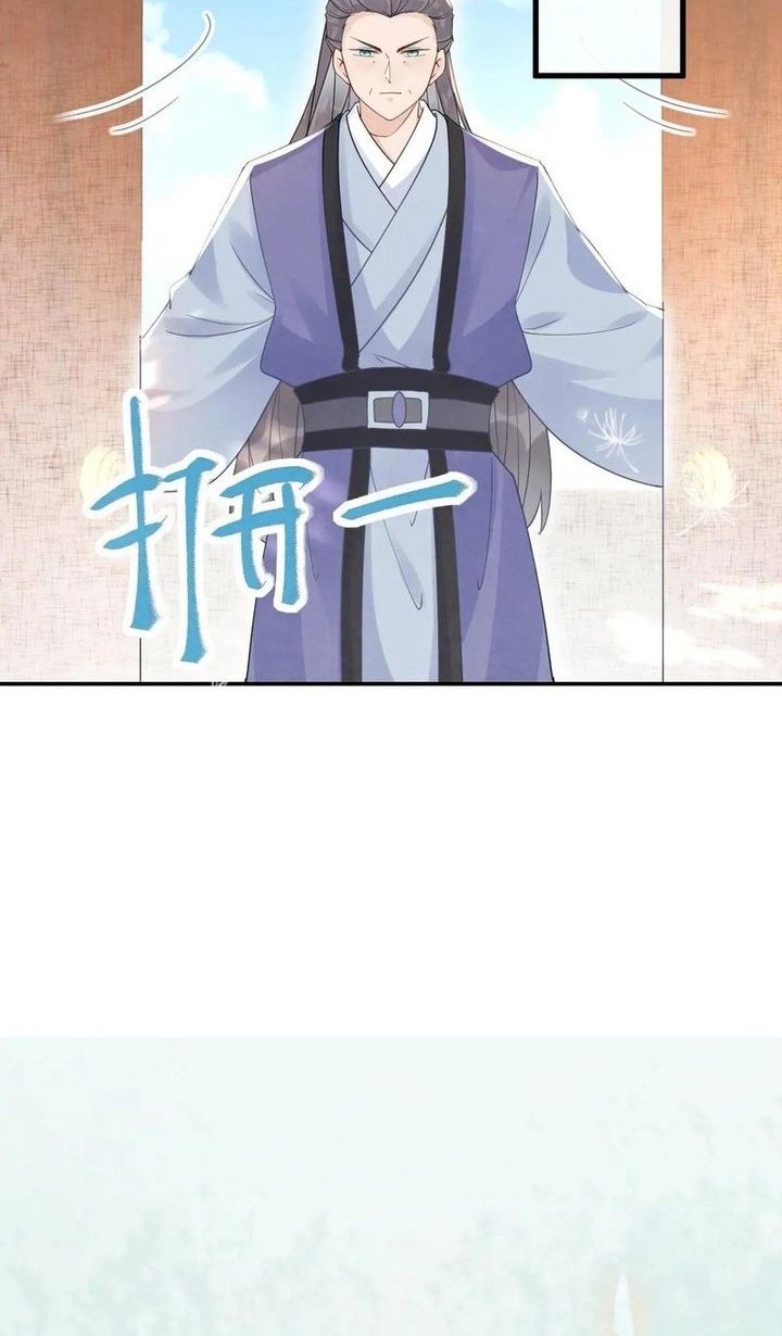 The Ghostly Doctor chapter 617 halaman 20