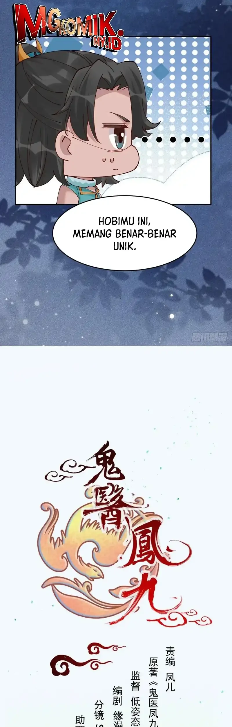 The Ghostly Doctor chapter 628 halaman 3