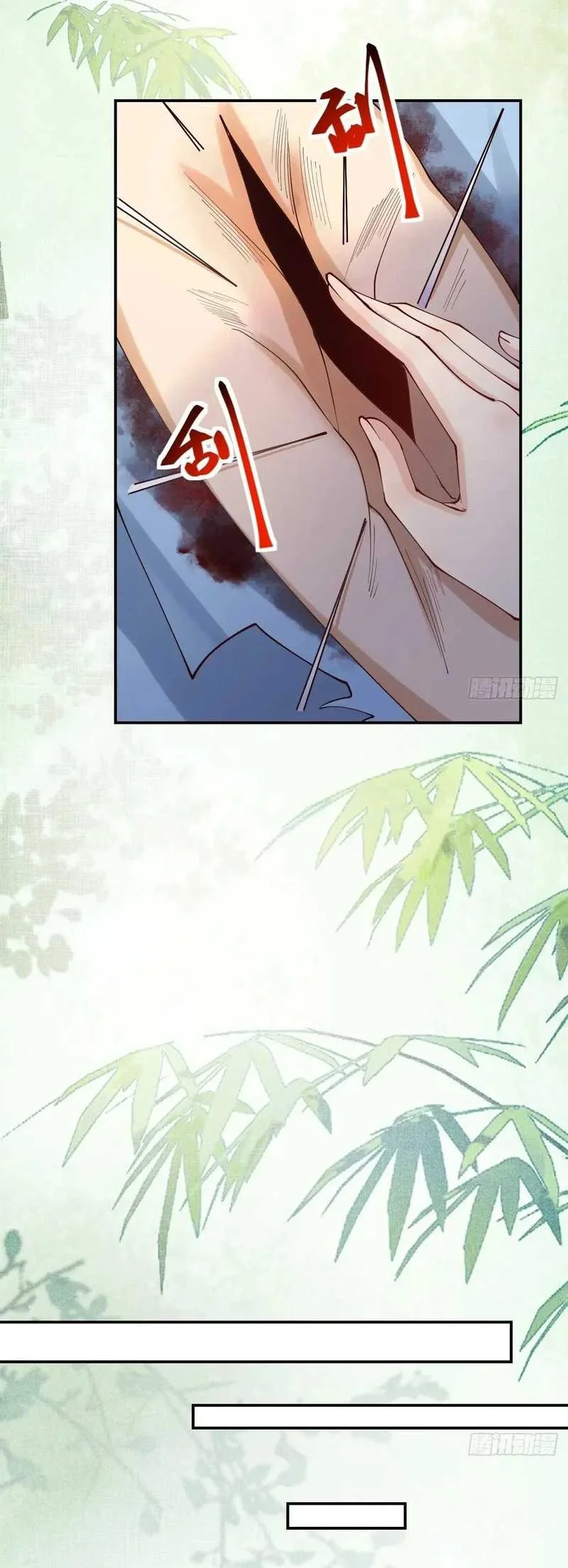 The Ghostly Doctor Bab 632 halaman 16