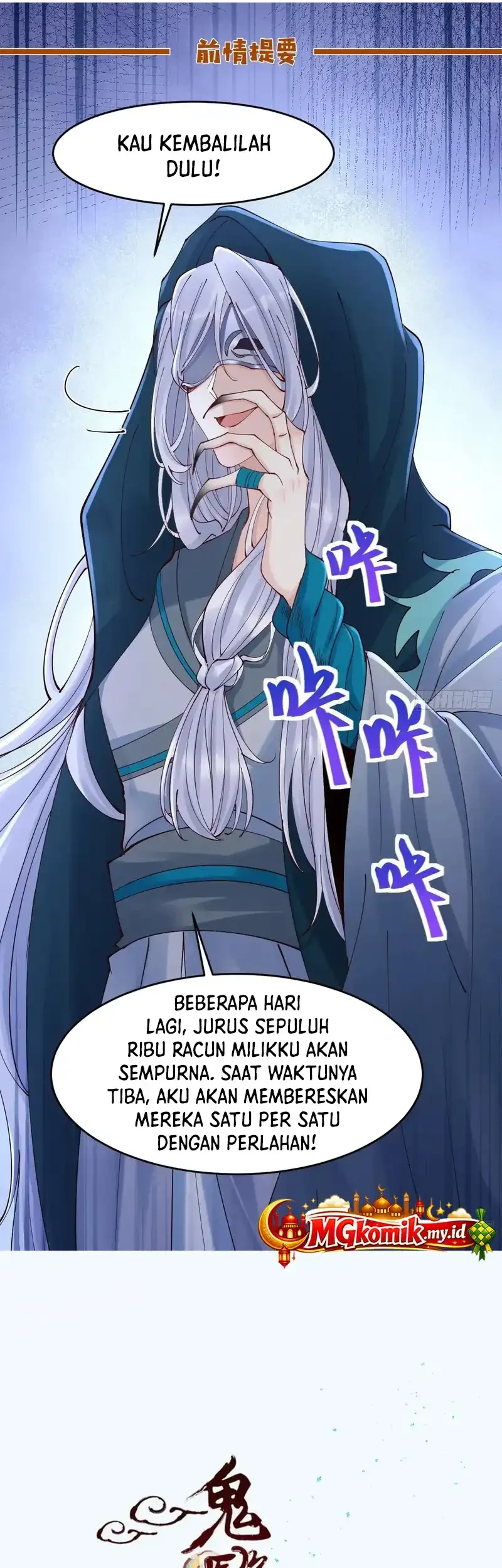 The Ghostly Doctor chapter 633 halaman 2