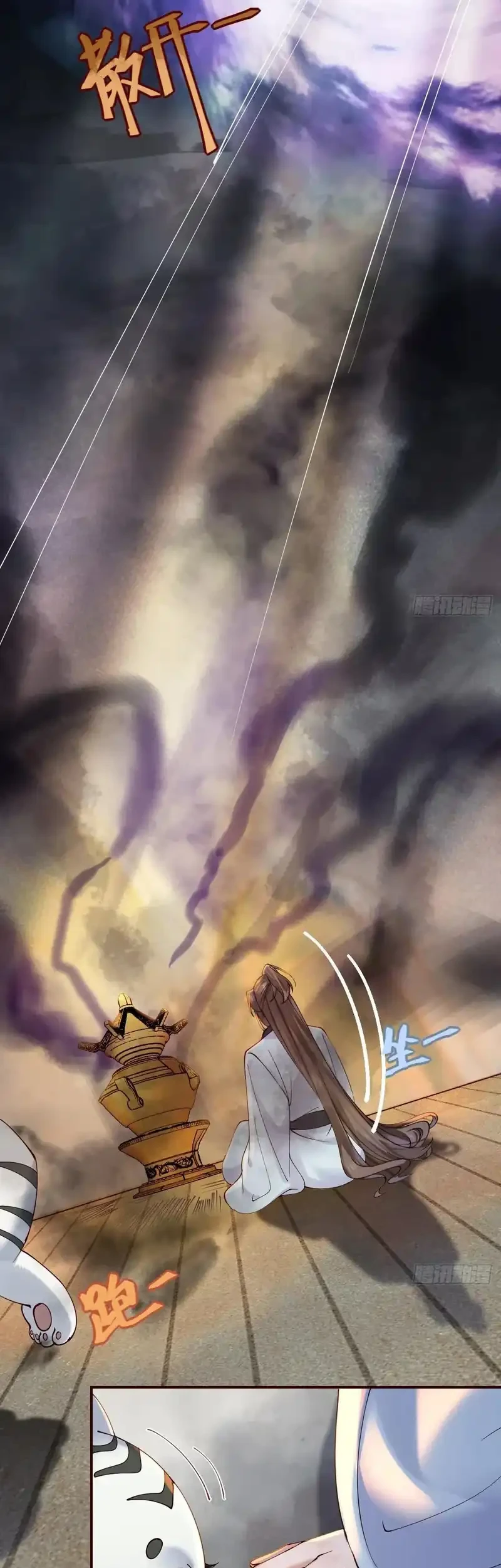 The Ghostly Doctor chapter 633 halaman 27