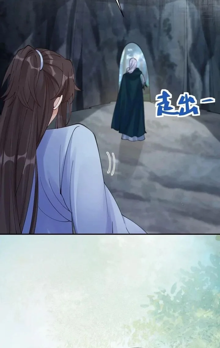 The Ghostly Doctor chapter 639 halaman 2
