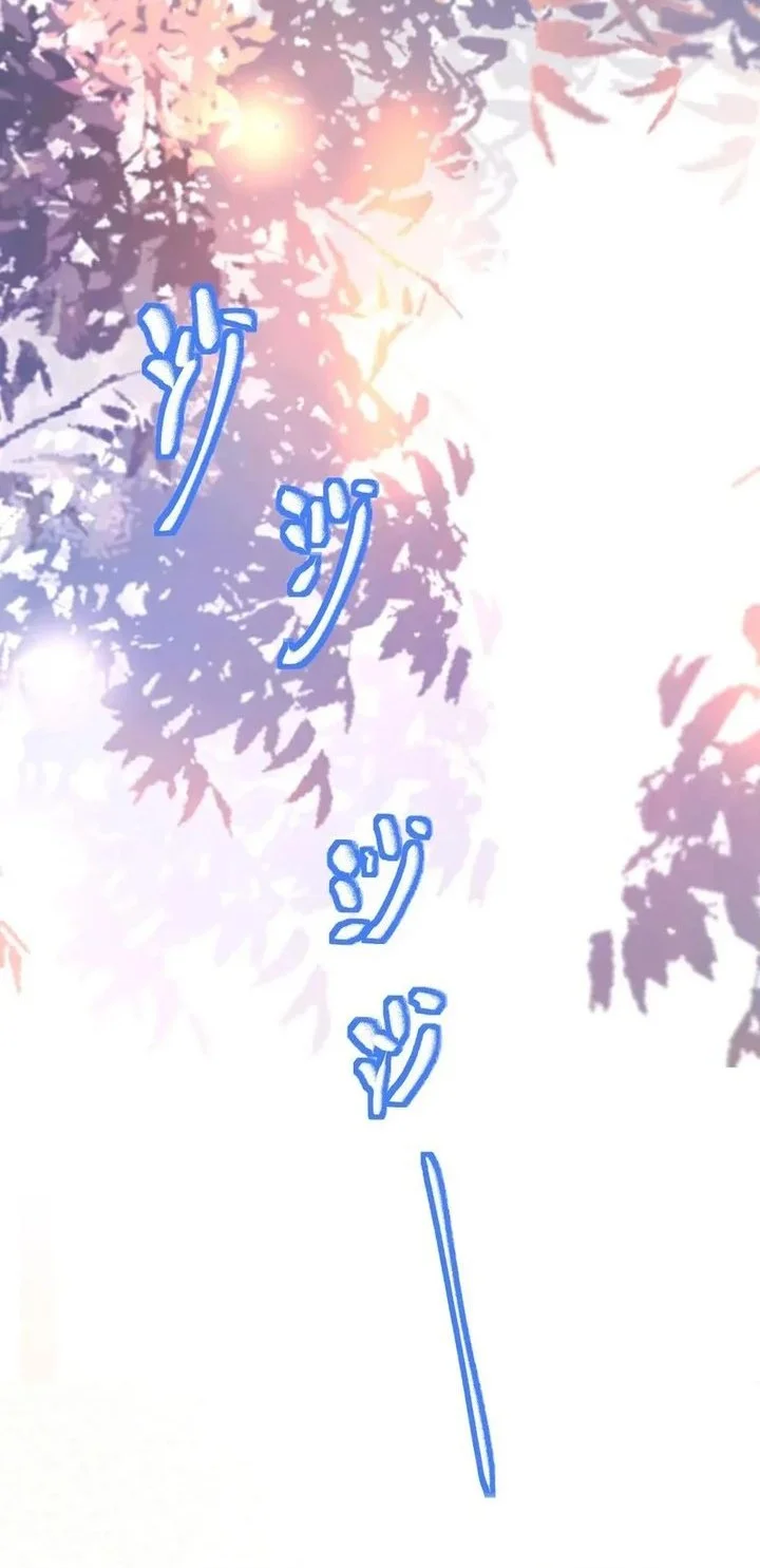 The Ghostly Doctor chapter 639 halaman 10