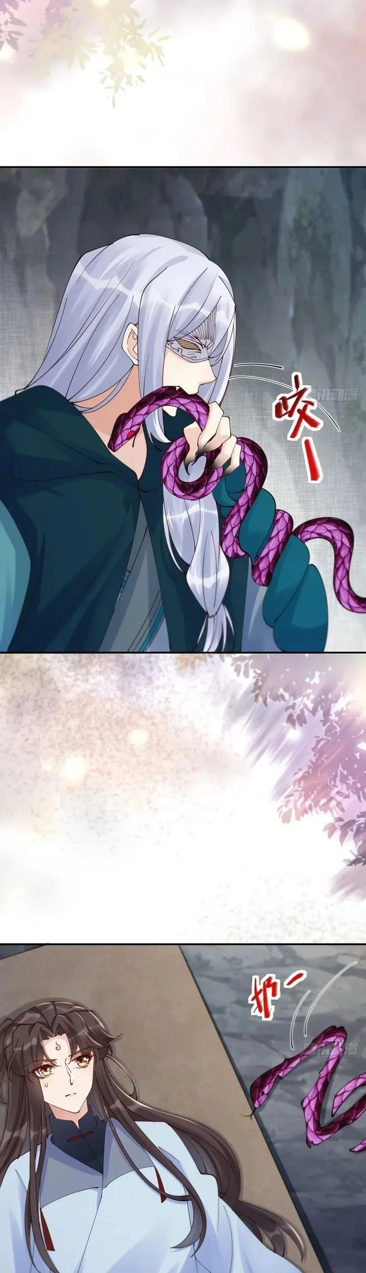 The Ghostly Doctor chapter 639 halaman 13
