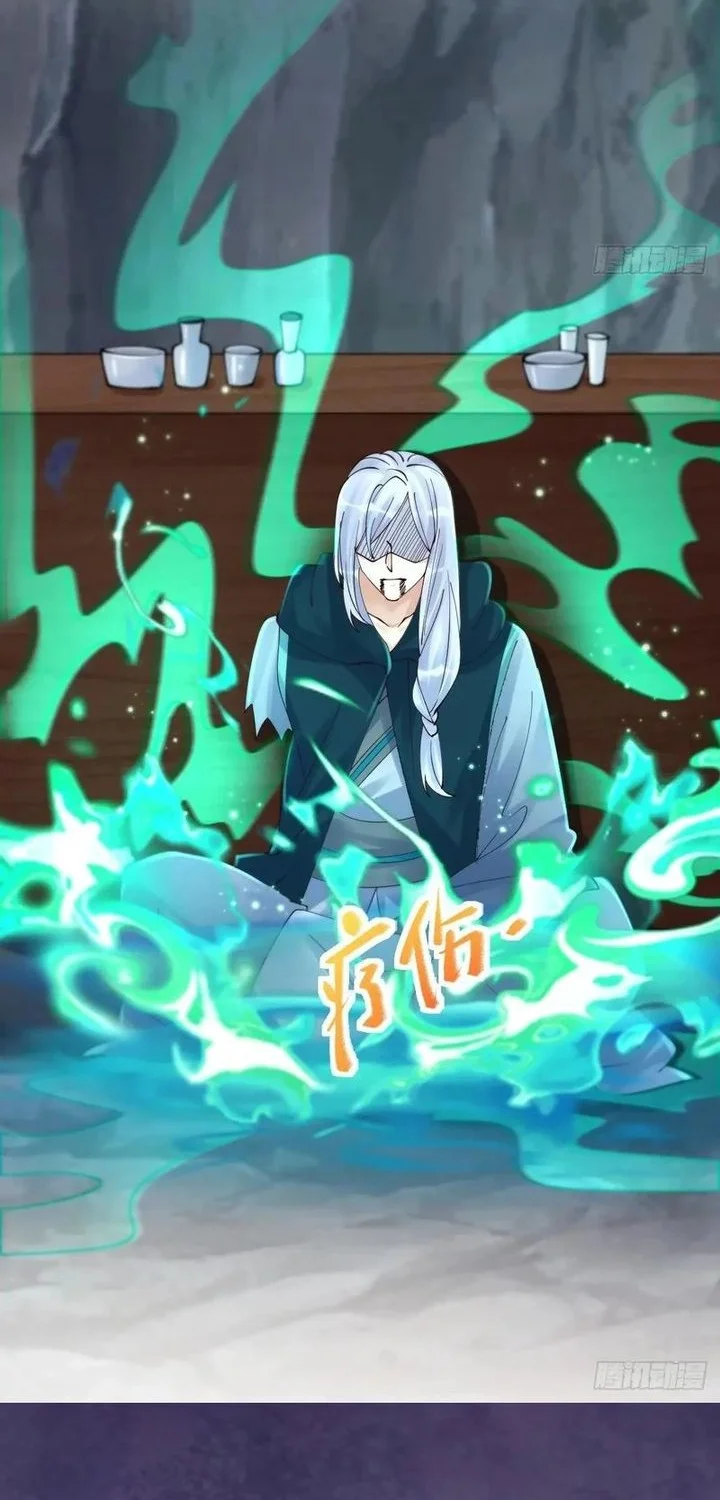 The Ghostly Doctor chapter 639 halaman 16
