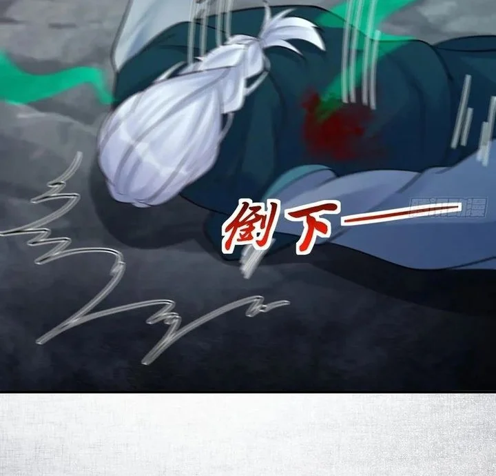 The Ghostly Doctor chapter 639 halaman 22