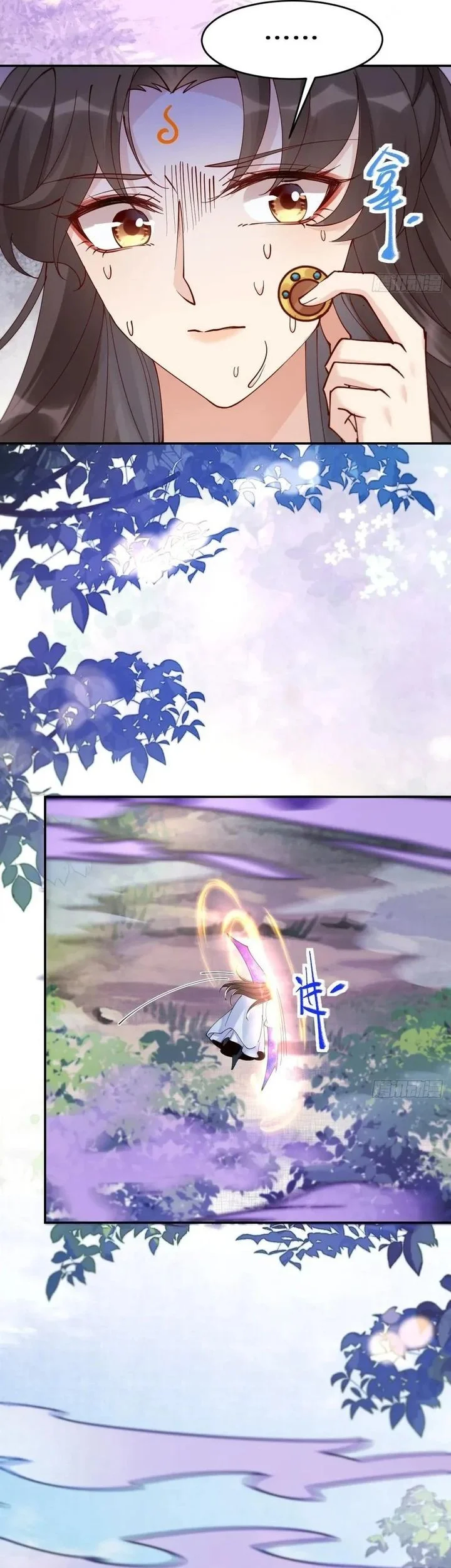 The Ghostly Doctor chapter 639 halaman 31