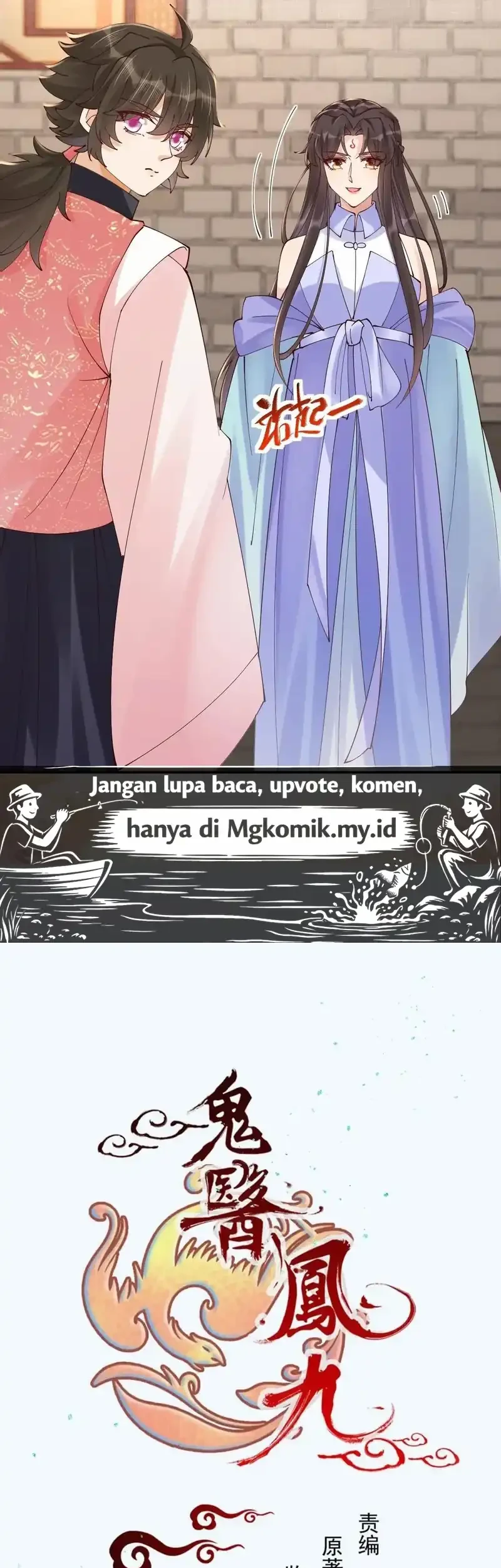 The Ghostly Doctor chapter 642 halaman 3