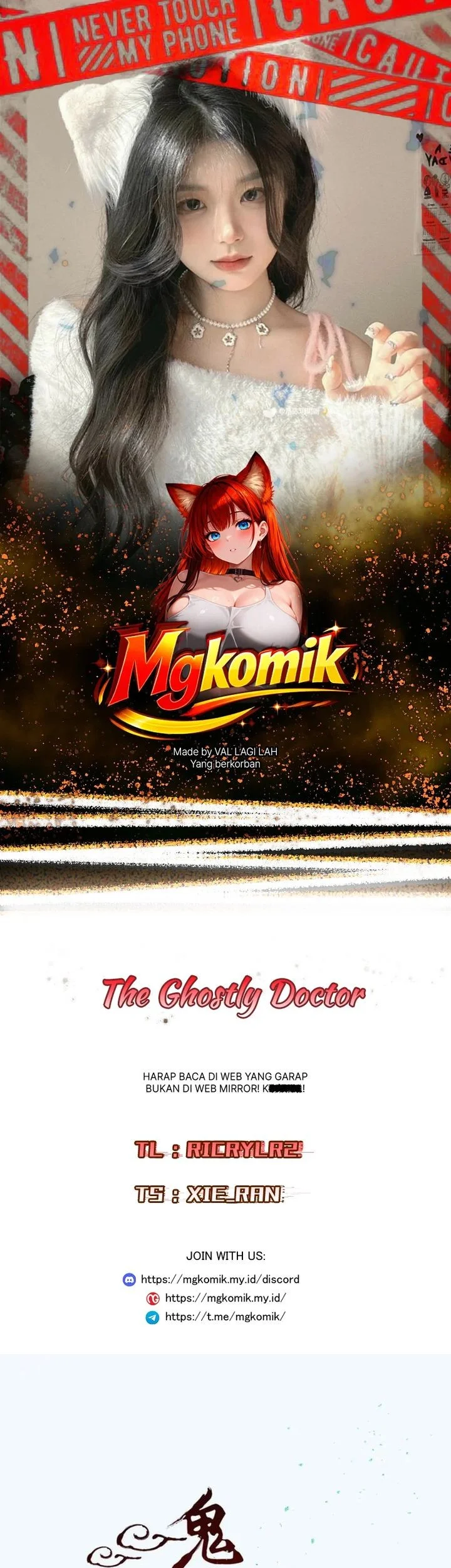 The Ghostly Doctor chapter 644 halaman 1