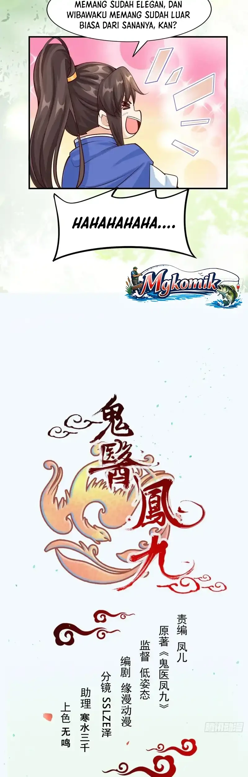 The Ghostly Doctor chapter 654 halaman 3