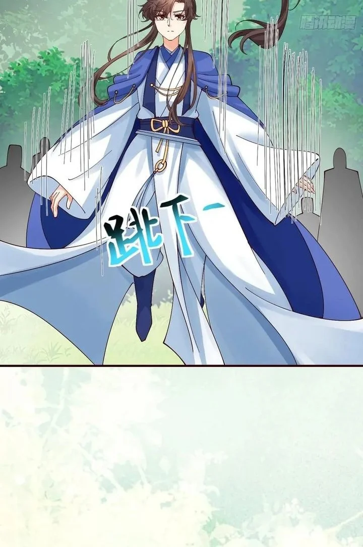 The Ghostly Doctor Bab 656 halaman 12