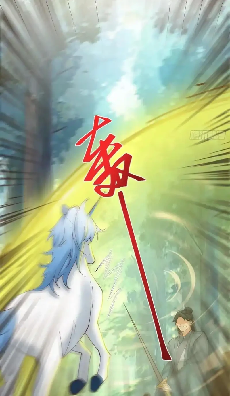 The Ghostly Doctor chapter 657 halaman 23