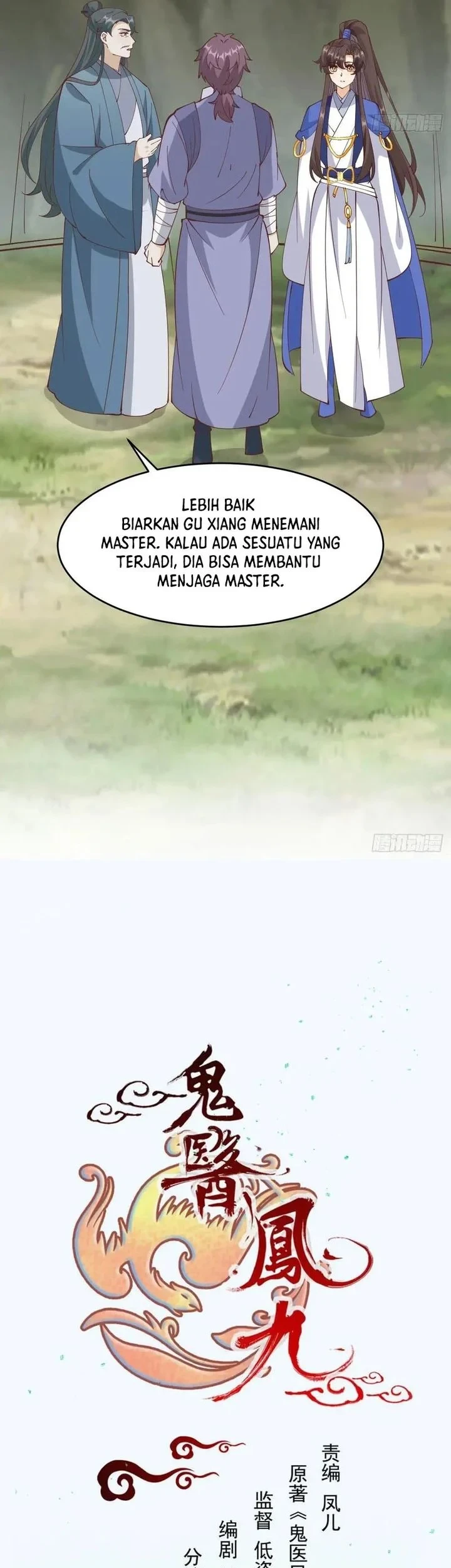 The Ghostly Doctor chapter 659 halaman 3