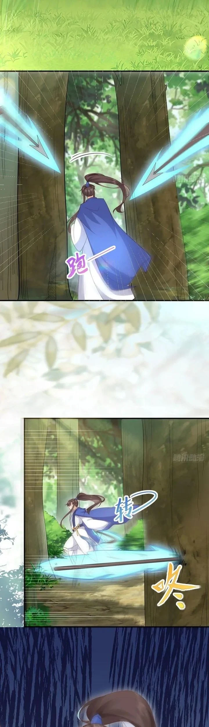 The Ghostly Doctor chapter 659 halaman 18