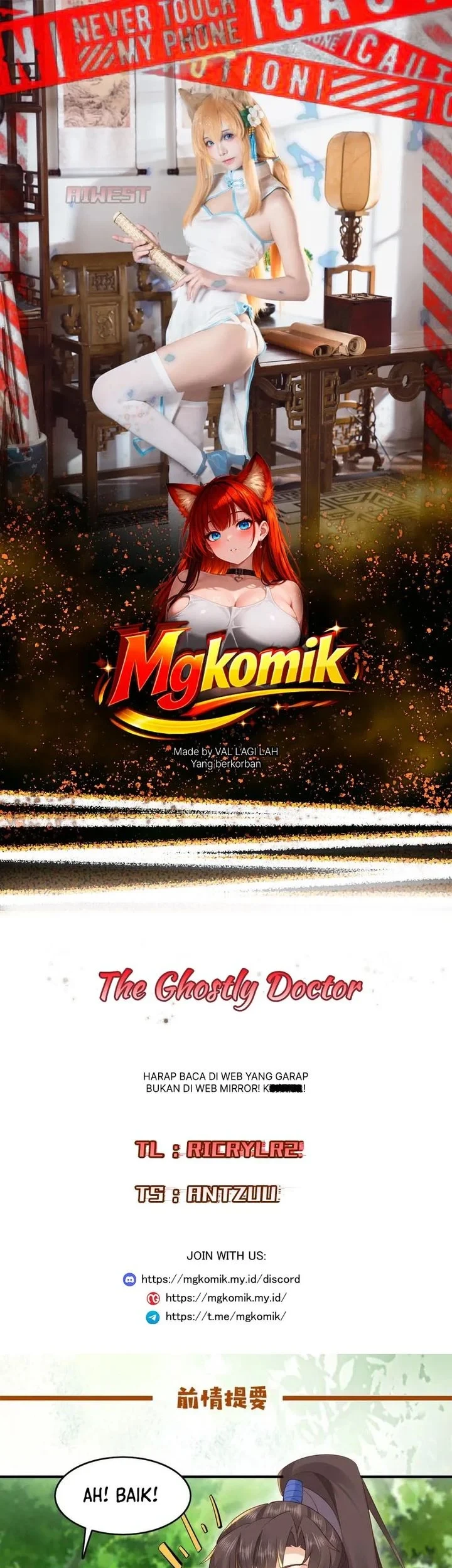 The Ghostly Doctor chapter 660 halaman 1