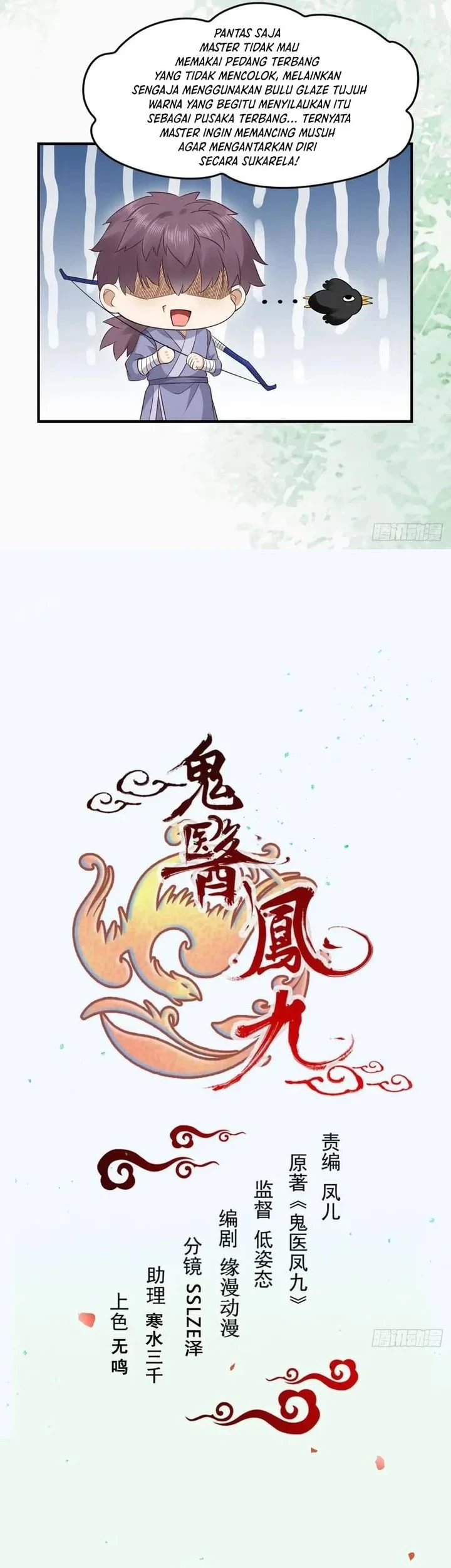 The Ghostly Doctor chapter 660 halaman 3