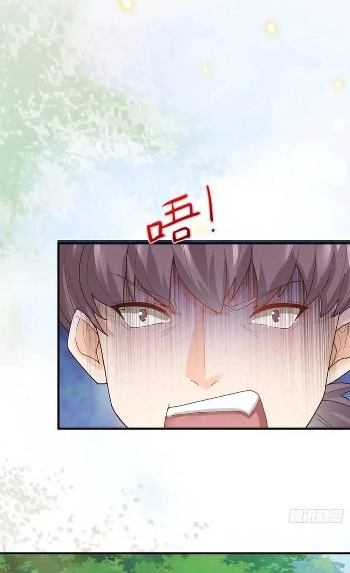 The Ghostly Doctor chapter 660 halaman 26