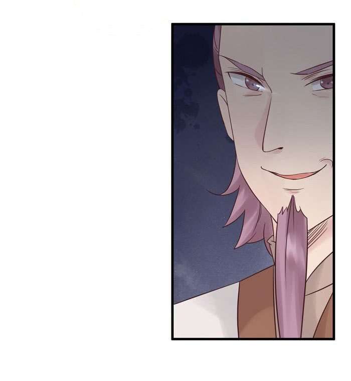 The Ghostly Doctor chapter 78 halaman 21