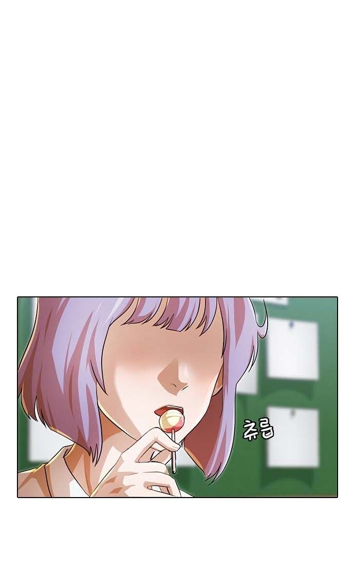 The Girl from Random Chatting! chapter 105 halaman 44