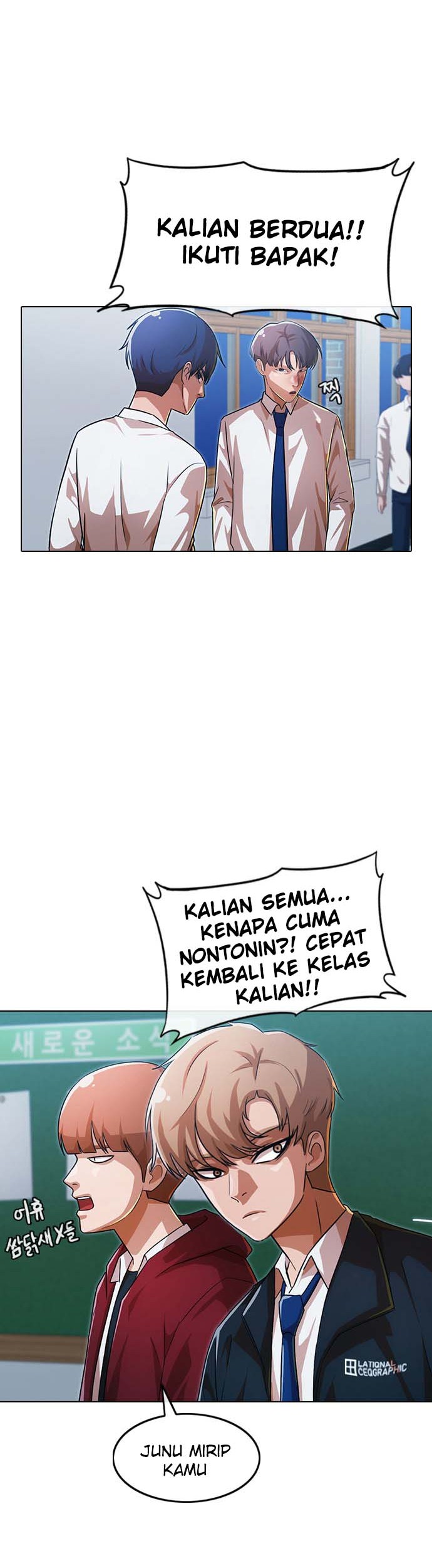The Girl from Random Chatting! Bab 111 halaman 33
