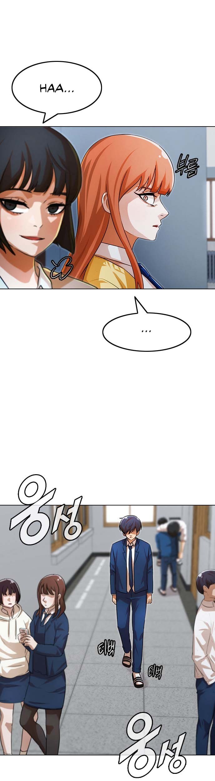 The Girl from Random Chatting! chapter 113 halaman 31
