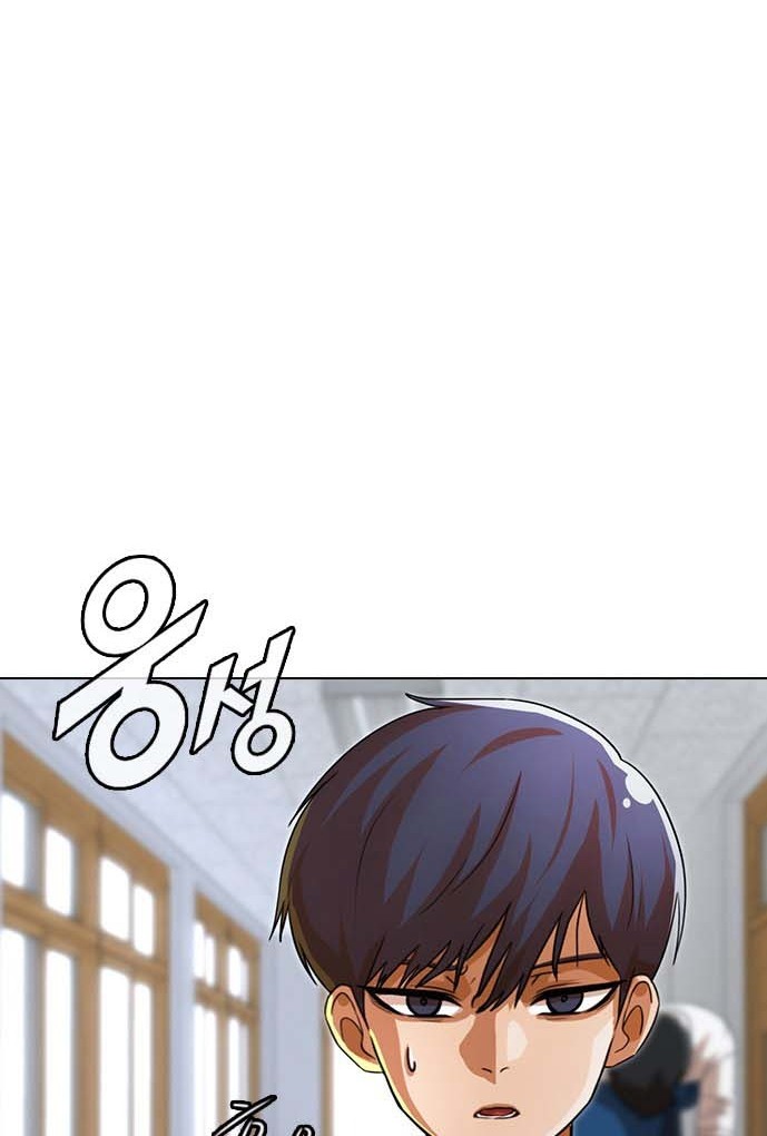 The Girl from Random Chatting! chapter 113 halaman 32