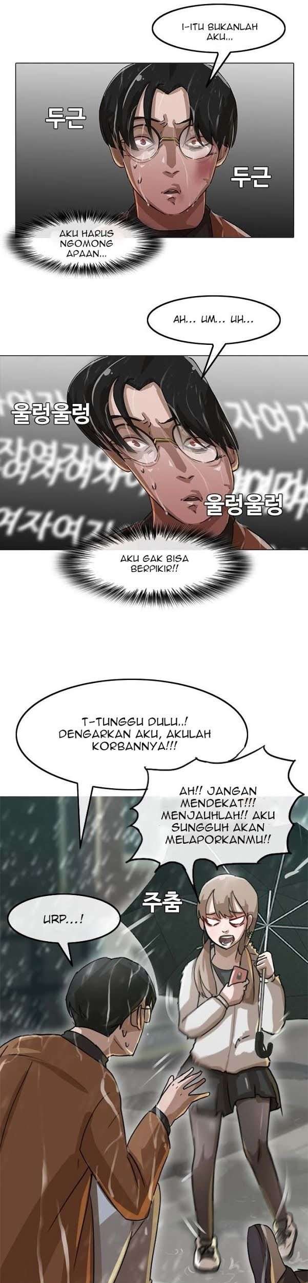 The Girl from Random Chatting! chapter 13 halaman 5