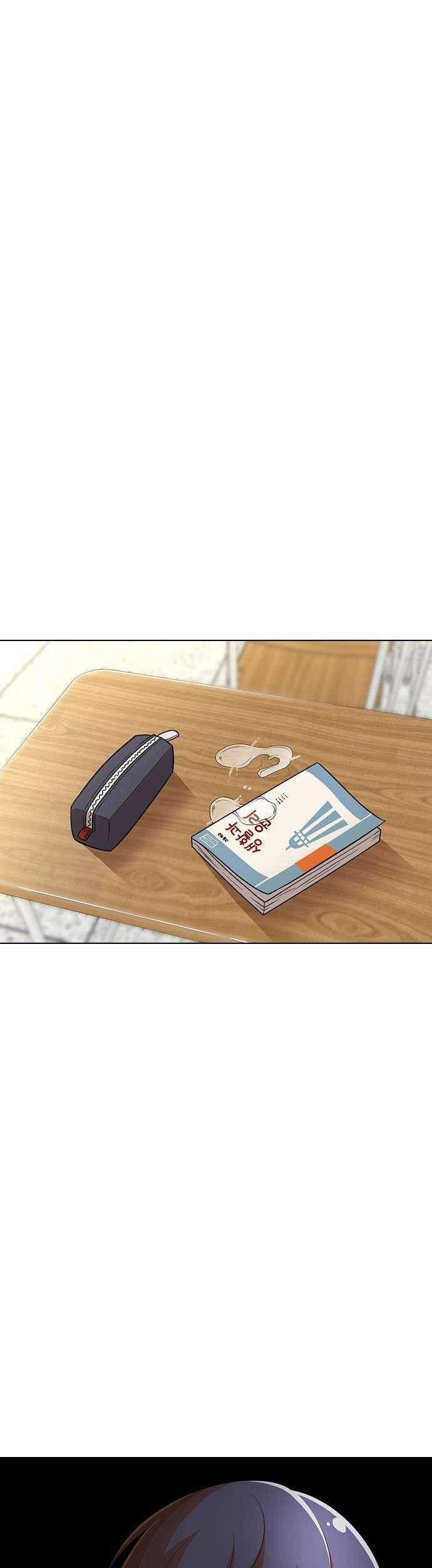 The Girl from Random Chatting! chapter 154 halaman 42