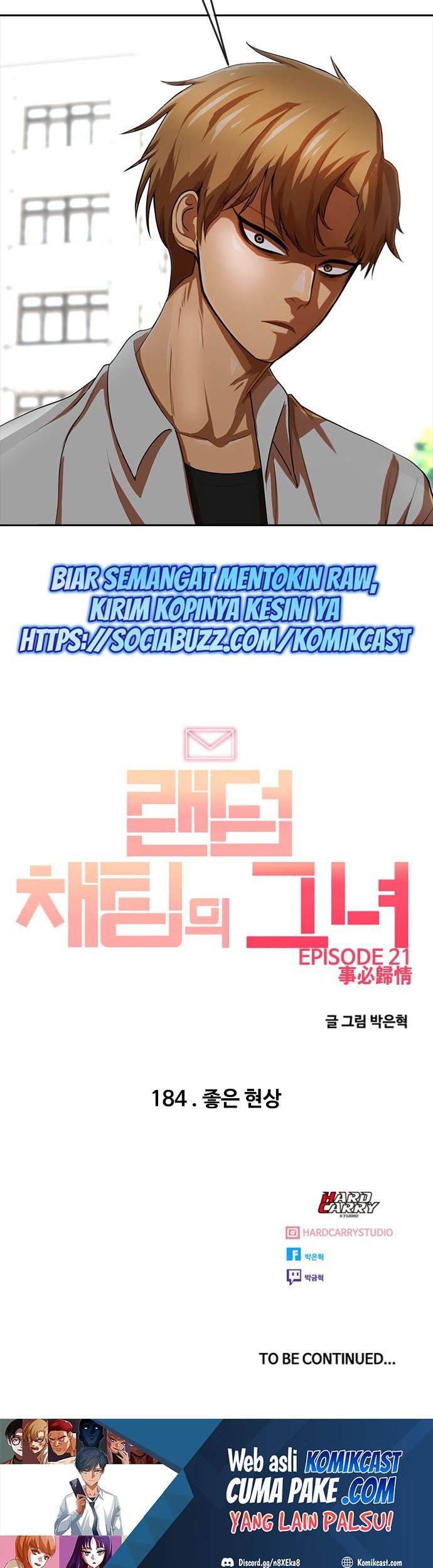 The Girl from Random Chatting! chapter 184 halaman 80
