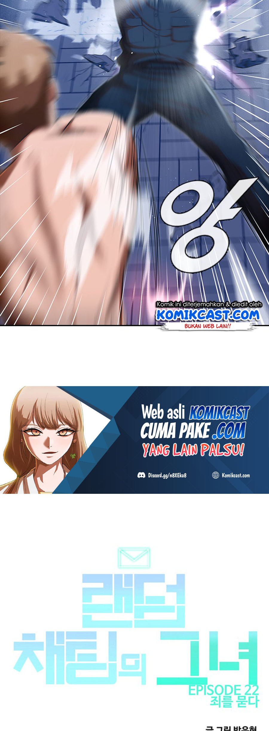 The Girl from Random Chatting! chapter 190 halaman 82