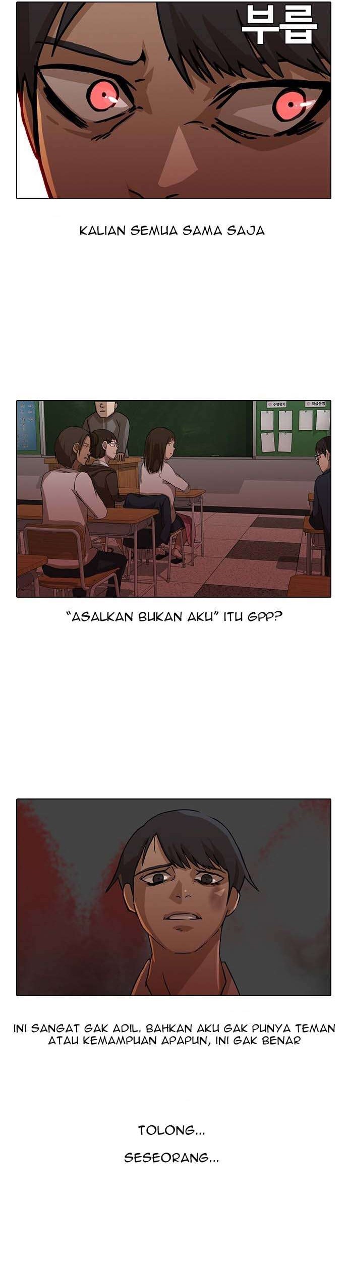 The Girl from Random Chatting! chapter 20 halaman 5