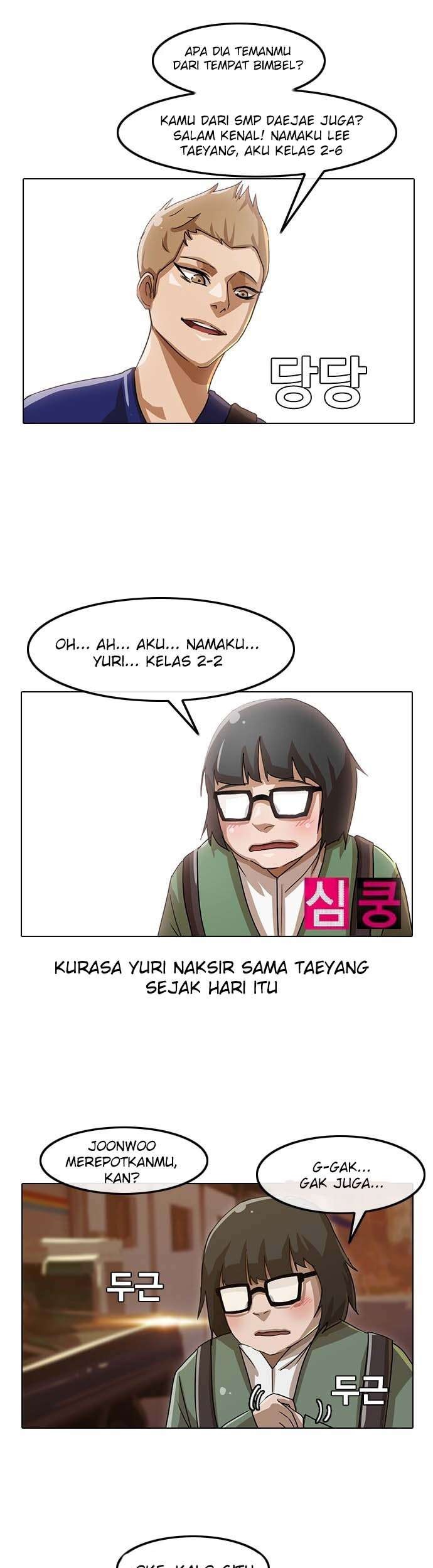The Girl from Random Chatting! chapter 21 halaman 13