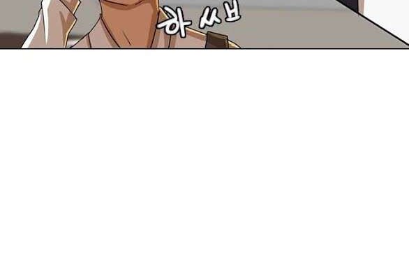 The Girl from Random Chatting! chapter 22 halaman 42